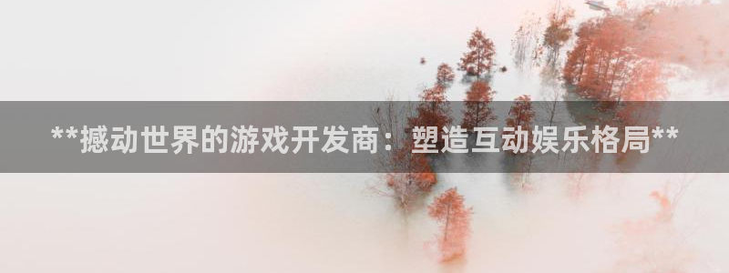沐鸣2app