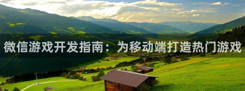 沐鸣2平台开户