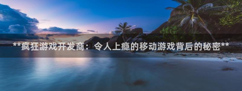 沐鸣2测速