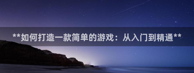 沐鸣2平台代理注册
