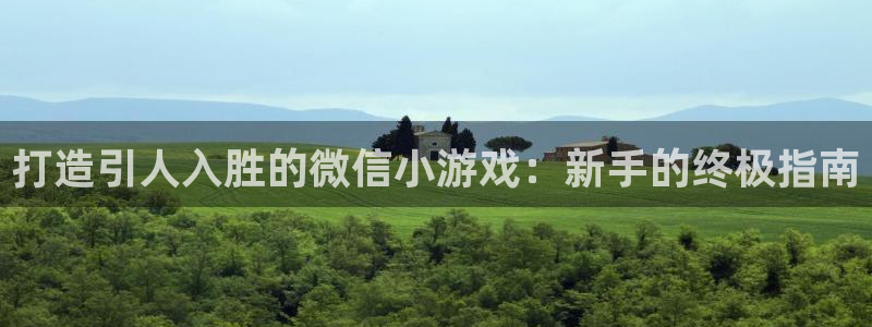 沐鸣娱乐2游戏说明