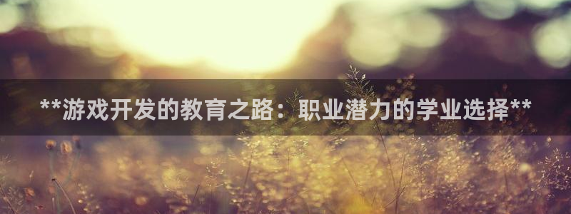 沐鸣2开户