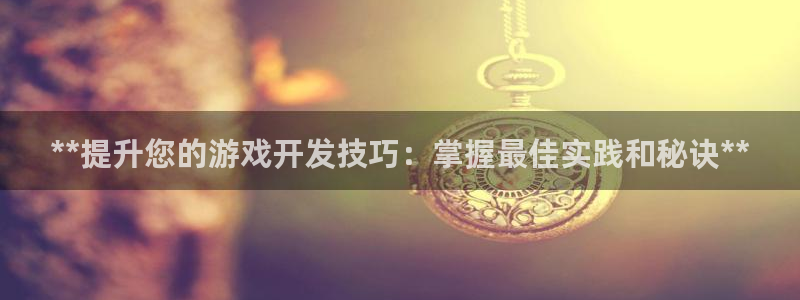 沐鸣2平台登录线路