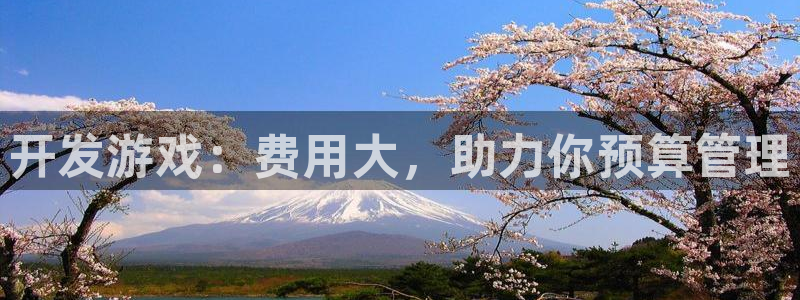 沐鸣2平台开户