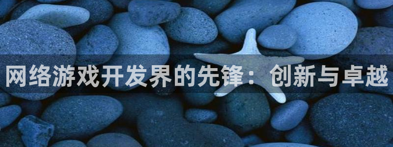 沐鸣2注册首页