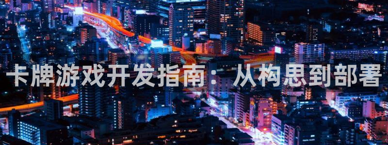 沐鸣2平台官网