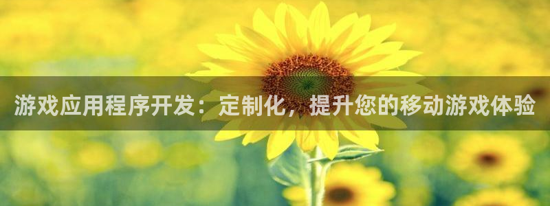 沐鸣2账号注册