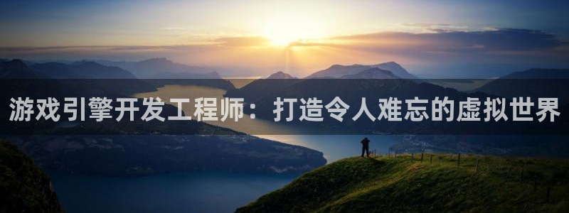 沐鸣2代理注册