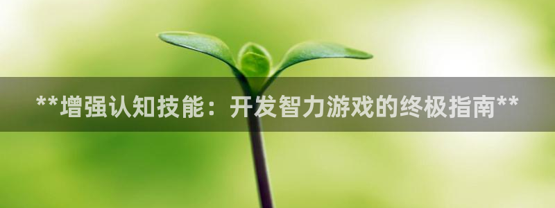 沐鸣娱乐2注册平台