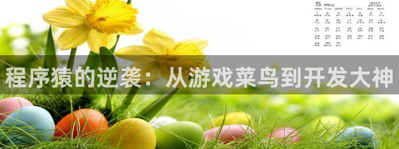 沐鸣2注册登录