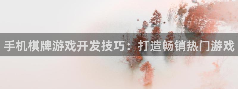 沐鸣2代理