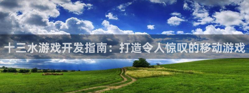 沐鸣2登录测速