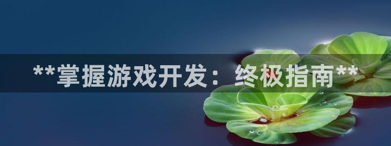 沐鸣2注册平台