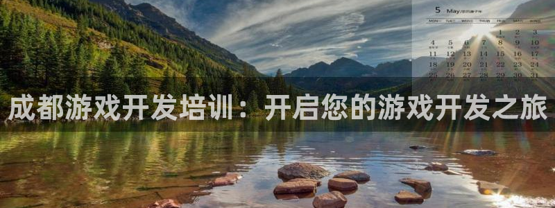 沐鸣2app官方