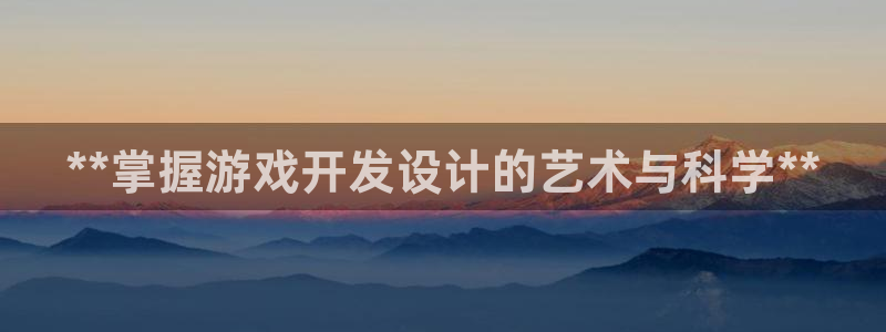 沐鸣娱乐2登录平台