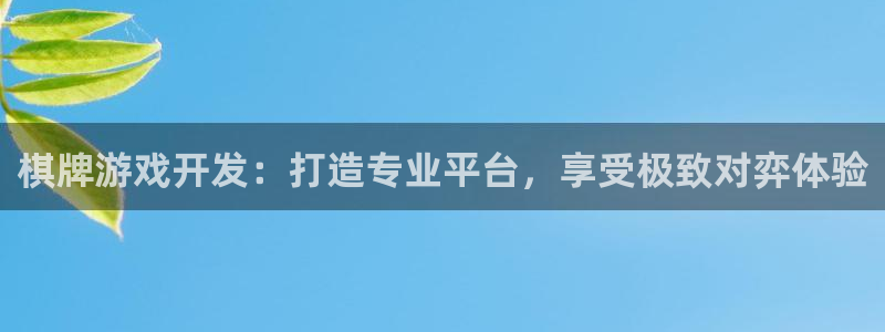 沐鸣娱乐2官网网址