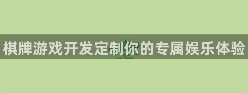 沐鸣娱乐2注册官网