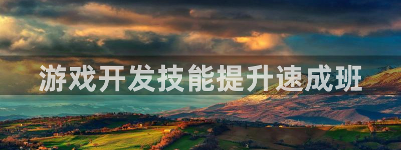 沐鸣2开户