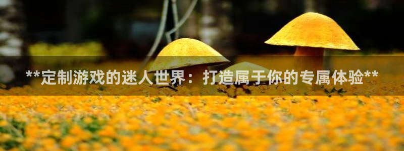 沐鸣娱乐2官方平台
