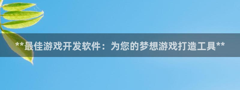 沐鸣2测速登陆