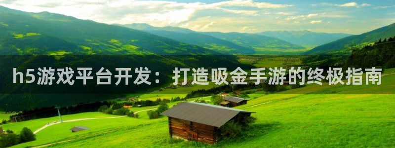 沐鸣2平台代理