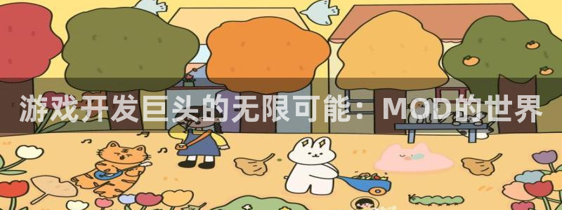 沐鸣2娱乐平台注册