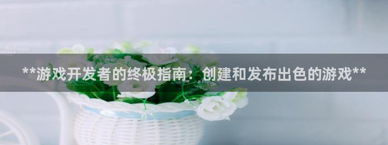 沐鸣2娱乐注册平台