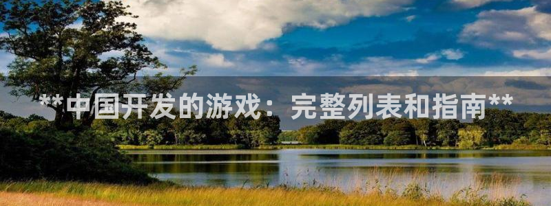 沐鸣2代理酋27337