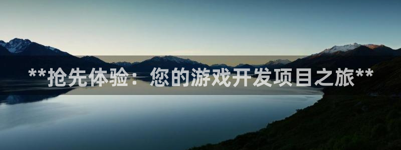 沐鸣娱乐2可靠吗