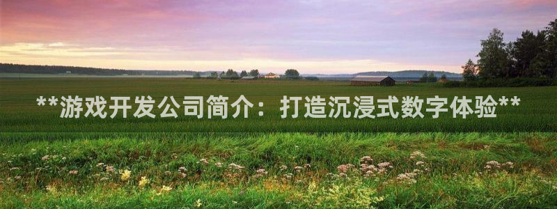 沐鸣娱乐2登入