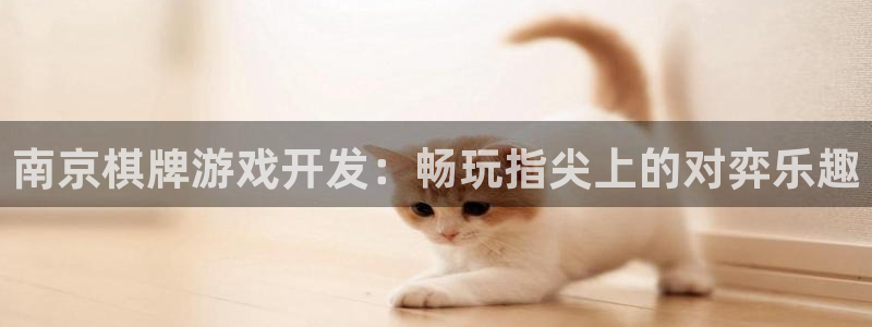 沐鸣2官方