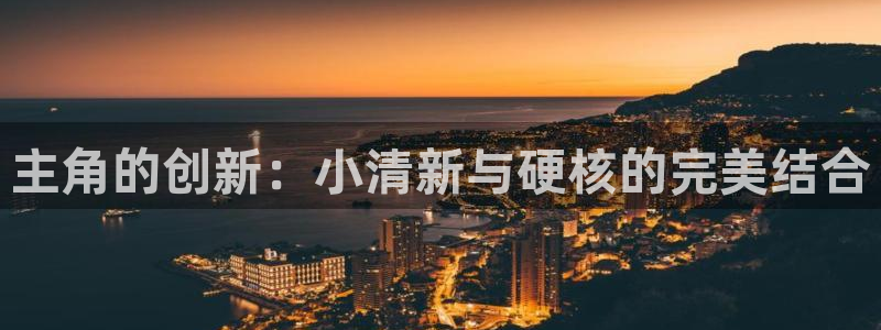 沐鸣2娱乐登录测速