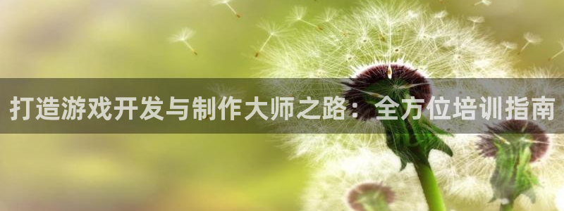 沐鸣2平台是杏彩的吗