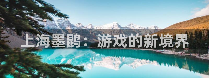 沐鸣娱乐2官方平台是什么