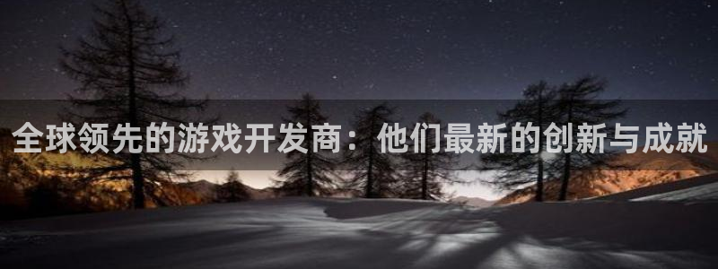 沐鸣娱乐2注册地址