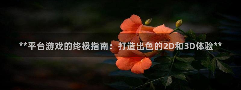 沐鸣2平台注册流程