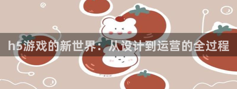 沐鸣2手机网页版